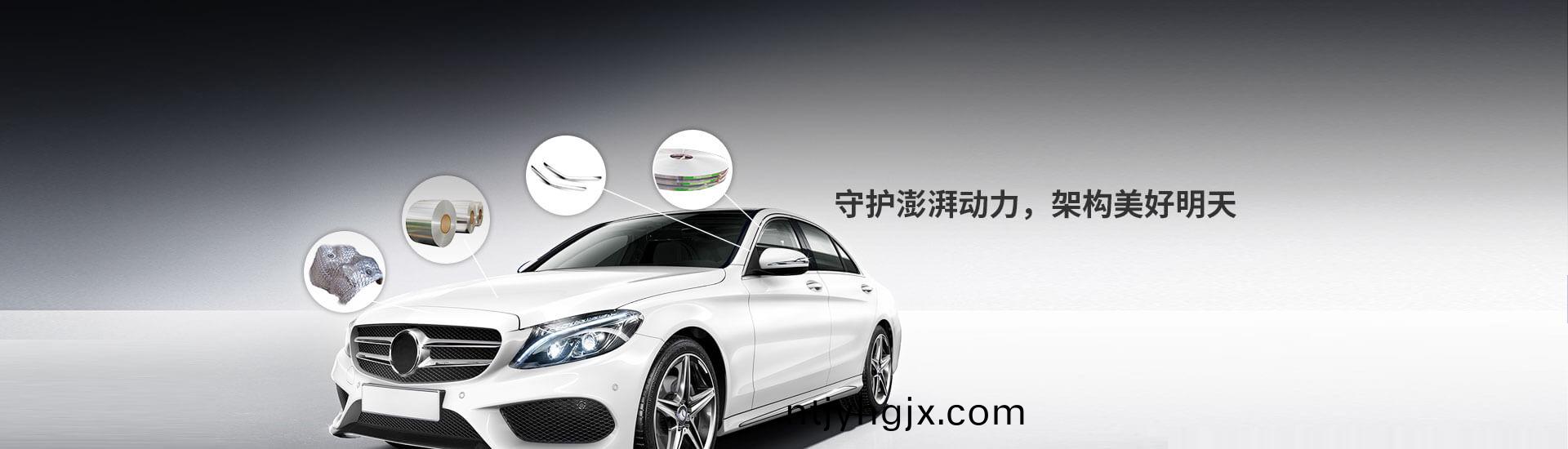 用于锂(li)聚合(he)物电(dian)池的铝(lv)层压(ya)箔(bo)