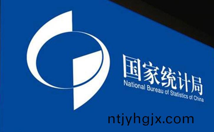 国家(jia)统计局：8月(yue)份(fen)制(zhi)造(zao)业(ye)采购经理(li)指(zhi)数平(ping)稳运(yun)行