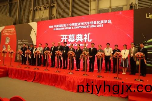 2018年(nian)中国国际铝(lv)工业(ye)展在(zai)沪顺(shun)利(li)开(kai)幕